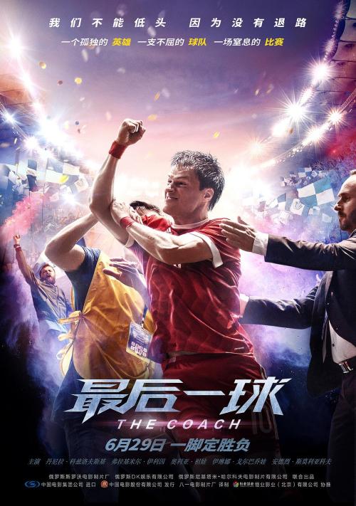 怎么办假冰岛护照